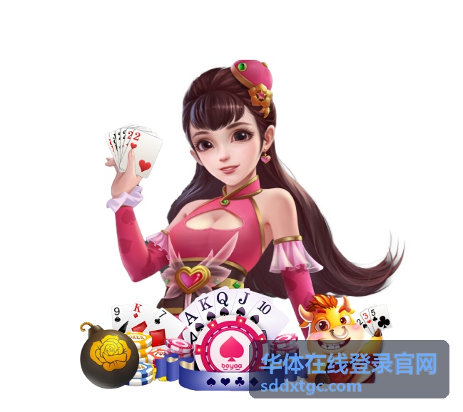 华体在线登录官网账号安全参数核对示意图